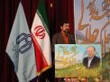 همایش تجلیل از پروفسور علی اکبر جلالی چهره ماندگار شهرستان شاهرود با حضور مسئولین و قشرهای مختلف مردم 